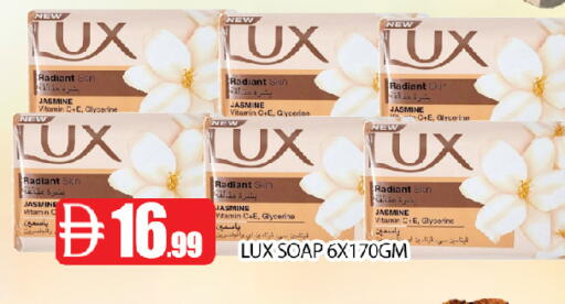 available at عين المدينة هايبرماركت in الإمارات العربية المتحدة , الامارات - الشارقة / عجمان