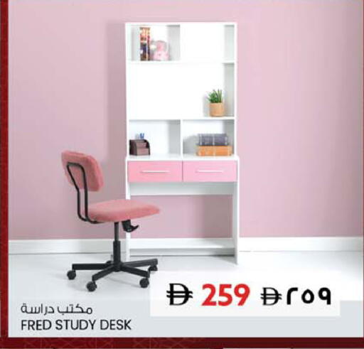 available at سفاري هايبر ماركت in الإمارات العربية المتحدة , الامارات - رَأْس ٱلْخَيْمَة