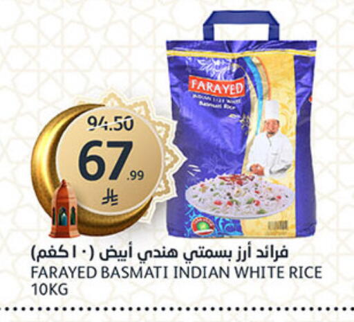 available at مركز الجزيرة للتسوق in مملكة العربية السعودية, السعودية, سعودية - الرياض