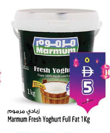 available at سفاري هايبر ماركت in الإمارات العربية المتحدة , الامارات - رَأْس ٱلْخَيْمَة