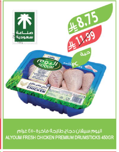 available at Farm  in KSA, Saudi Arabia, Saudi - Al Khobar