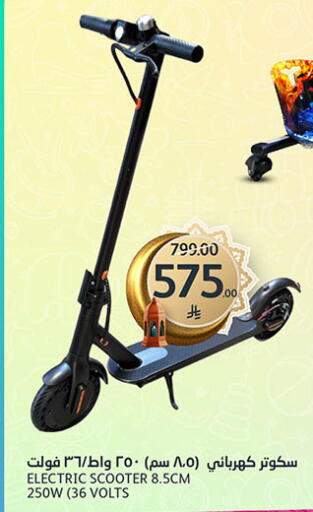 available at مركز الجزيرة للتسوق in مملكة العربية السعودية, السعودية, سعودية - الرياض