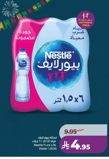 available at LULU Hypermarket in KSA, Saudi Arabia, Saudi - Jubail