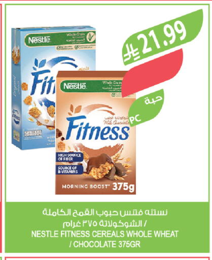 available at المزرعة in مملكة العربية السعودية, السعودية, سعودية - عرعر