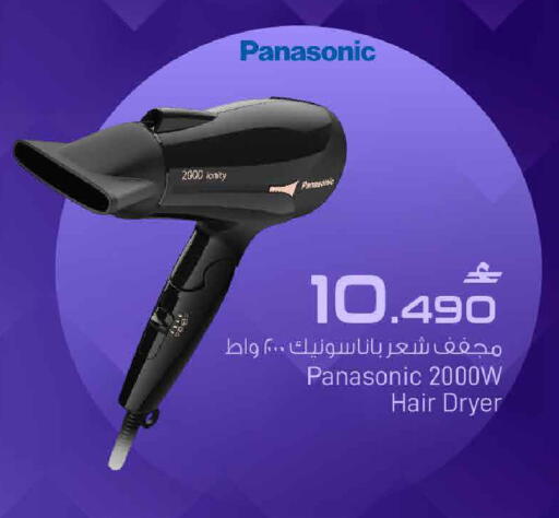 available at مارك & سايف in عُمان - مسقط‎