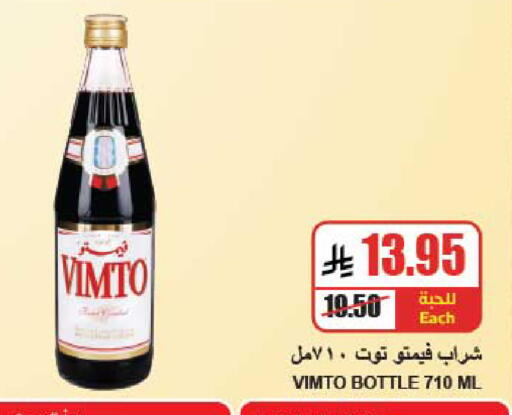 available at A Market in KSA, Saudi Arabia, Saudi - Riyadh