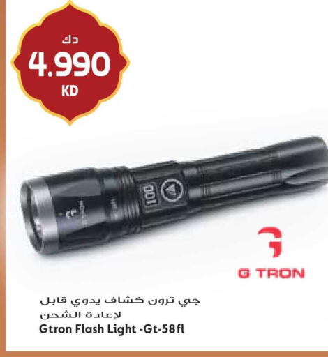 available at جراند هايبر in الكويت - مدينة الكويت