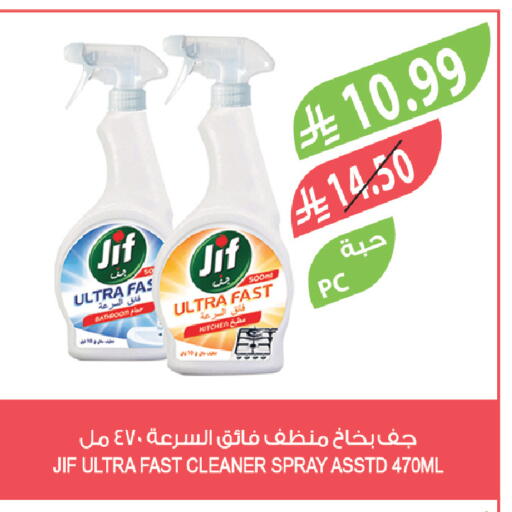 available at Farm  in KSA, Saudi Arabia, Saudi - Al-Kharj