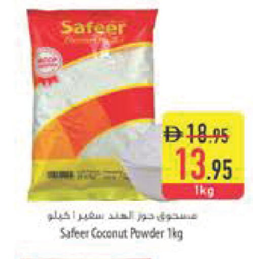Coconut available at Safeer Market in UAE - Abu Dhabi