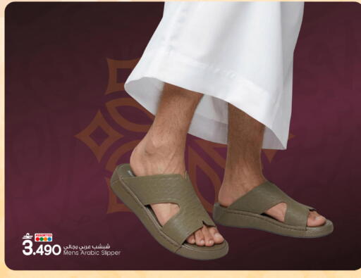 available at MARK & SAVE in Oman - Muscat