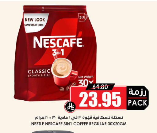 available at Prime Supermarket in KSA, Saudi Arabia, Saudi - Rafha