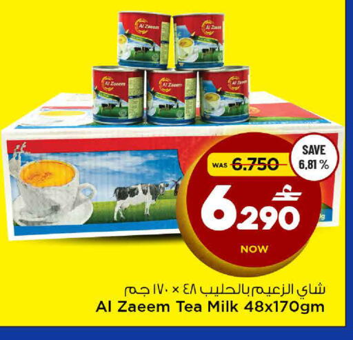 available at MARK & SAVE in Oman - Muscat