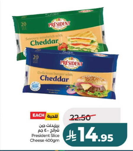 available at لولو هايبرماركت in مملكة العربية السعودية, السعودية, سعودية - حائل‎