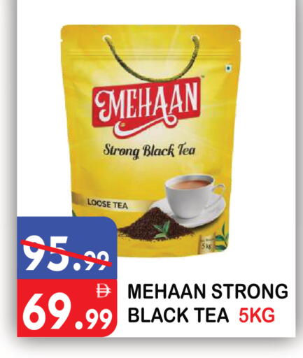 available at يونايتد هيبر ماركت in الإمارات العربية المتحدة , الامارات - دبي