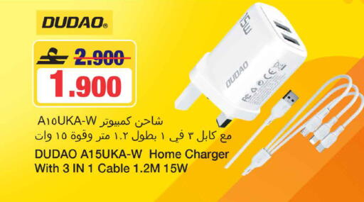 available at مارك & سايف in عُمان - مسقط‎