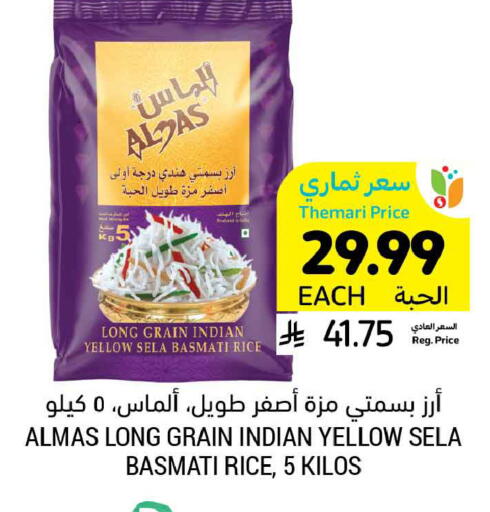 available at أسواق التميمي in مملكة العربية السعودية, السعودية, سعودية - حفر الباطن