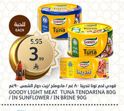 available at مركز الجزيرة للتسوق in مملكة العربية السعودية, السعودية, سعودية - الرياض