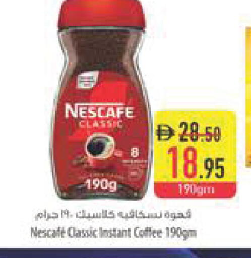 available at Safeer Market in UAE - Umm al Quwain