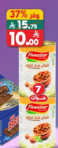 available at Dukan in KSA, Saudi Arabia, Saudi - Medina