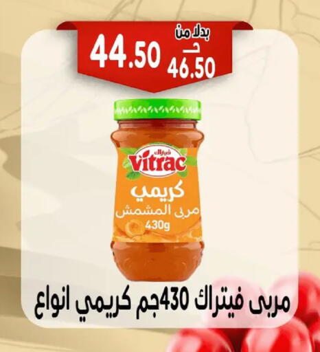 available at Bondok Market  in Egypt - Cairo