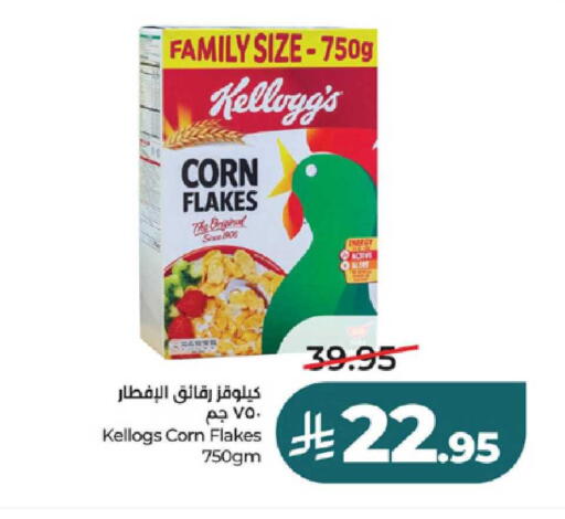 available at لولو هايبرماركت in مملكة العربية السعودية, السعودية, سعودية - تبوك