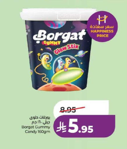 available at لولو هايبرماركت in مملكة العربية السعودية, السعودية, سعودية - عنيزة