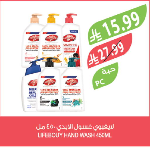 available at Farm  in KSA, Saudi Arabia, Saudi - Dammam