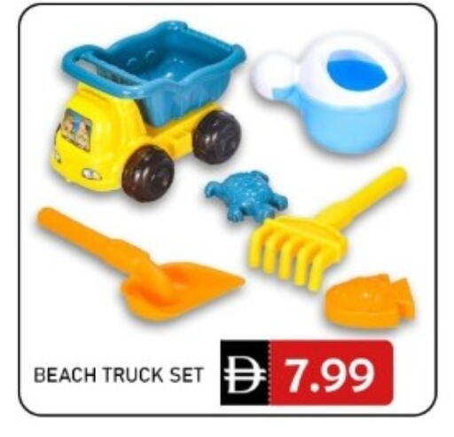 available at GREEN GIFT DEPARTMENT STORE in UAE - Abu Dhabi