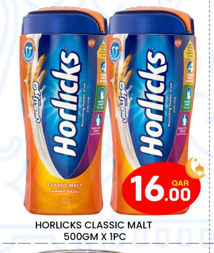 available at مجلس هايبرماركت in قطر - الريان