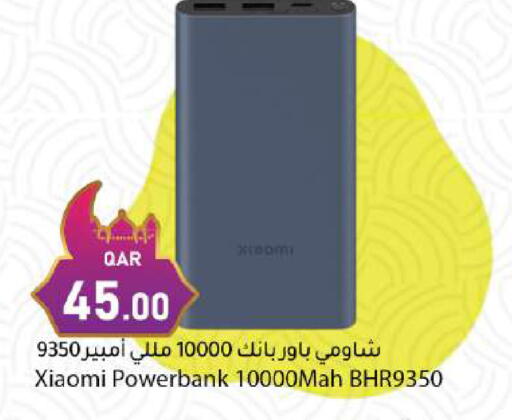 available at دانا ماركت in قطر - الريان