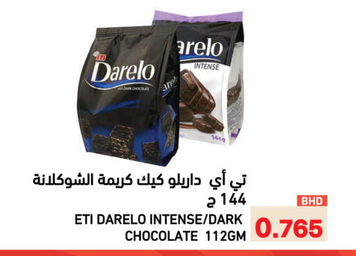 available at Ramez in Bahrain