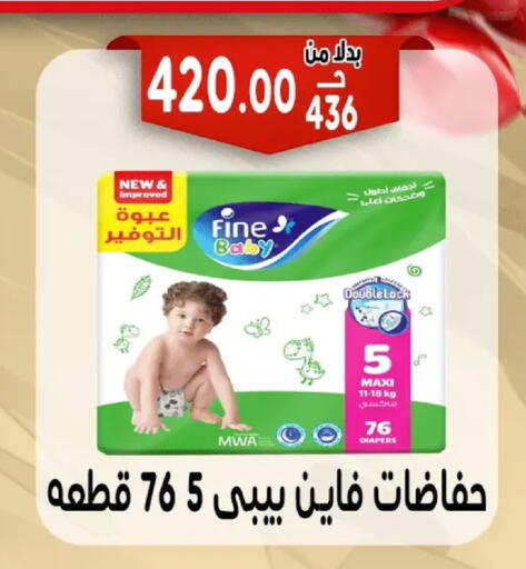 available at Bondok Market  in Egypt - Cairo