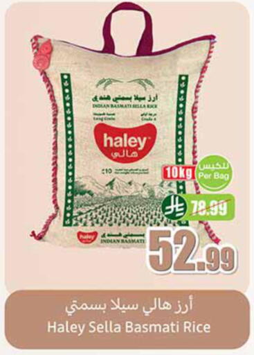 available at Othaim Markets in KSA, Saudi Arabia, Saudi - Qatif