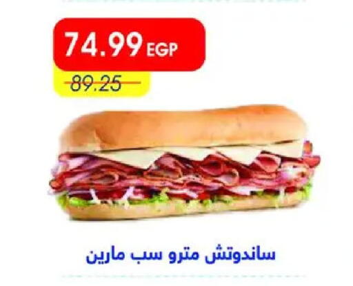 available at Metro Market  in Egypt - Cairo