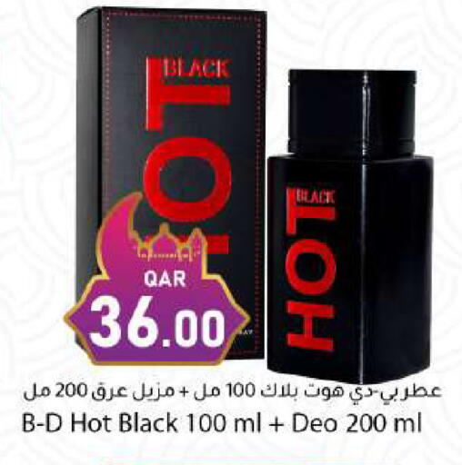 available at دانا ماركت in قطر - الريان