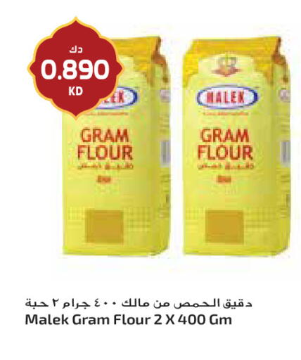 available at جراند كوستو in الكويت - محافظة الأحمدي