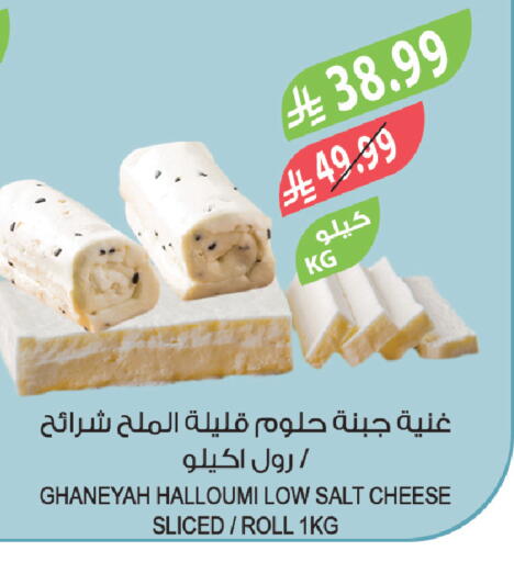 available at Farm  in KSA, Saudi Arabia, Saudi - Al-Kharj