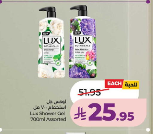 available at LULU Hypermarket in KSA, Saudi Arabia, Saudi - Khamis Mushait