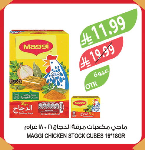 available at Farm  in KSA, Saudi Arabia, Saudi - Al Khobar