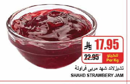 available at A Market in KSA, Saudi Arabia, Saudi - Riyadh