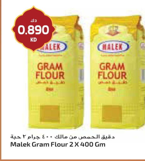 available at جراند هايبر in الكويت - محافظة الأحمدي