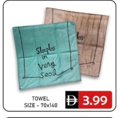 available at GREEN GIFT DEPARTMENT STORE in UAE - Abu Dhabi