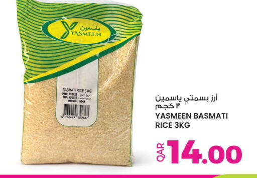 available at Ansar Gallery in Qatar - Al Wakra