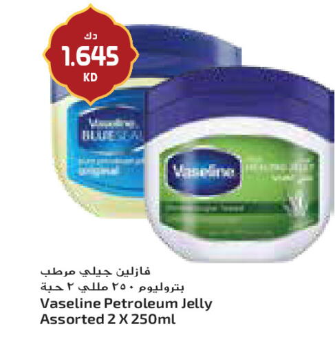 available at جراند كوستو in الكويت - مدينة الكويت