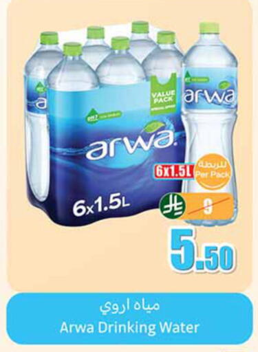 available at Othaim Markets in KSA, Saudi Arabia, Saudi - Qatif