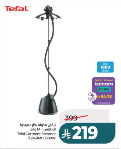 available at لولو هايبرماركت in مملكة العربية السعودية, السعودية, سعودية - عنيزة