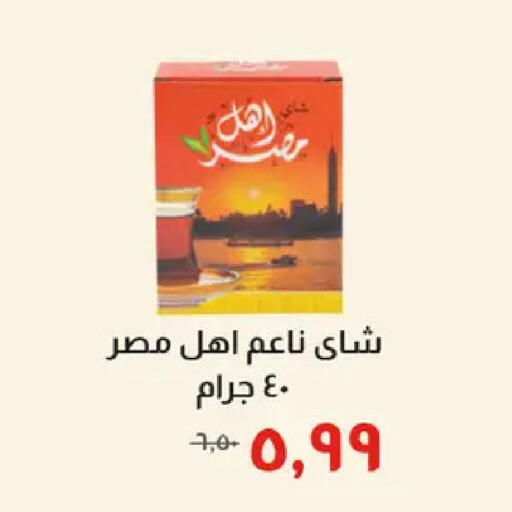 available at خير زمان in Egypt - القاهرة