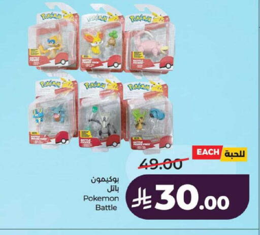 available at لولو هايبرماركت in مملكة العربية السعودية, السعودية, سعودية - عنيزة