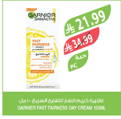 available at المزرعة in مملكة العربية السعودية, السعودية, سعودية - عرعر