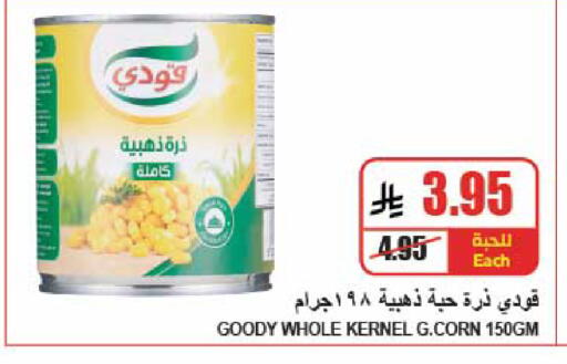 available at A ماركت in مملكة العربية السعودية, السعودية, سعودية - الرياض